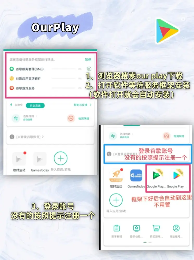 博鱼下载入口网站登录入口截图1
